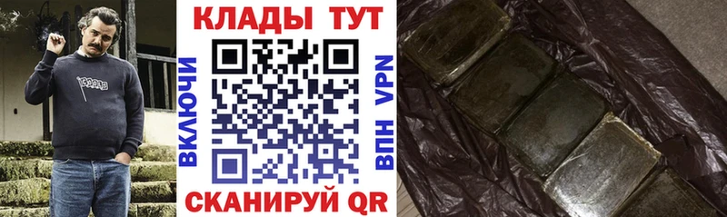 Наркотические вещества Сосновка ГАШИШ Амфетамин Cocaine Меф мяу мяу МАРИХУАНА