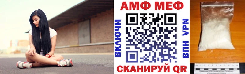 АМФ 97% купить наркоту Сосновка