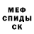МЕТАДОН кристалл Inna Kafarova