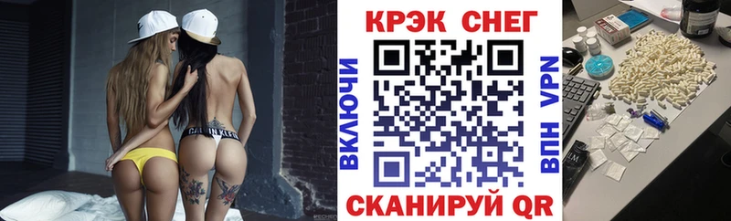 КОКАИН VHQ  маркетплейс клад  Сосновка 