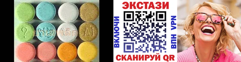 блэк спрут   Сосновка  Экстази 99% 