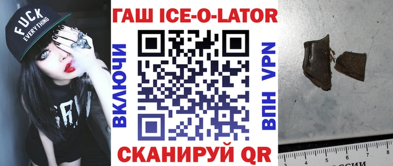 ГАШ Premium  наркошоп  Сосновка 