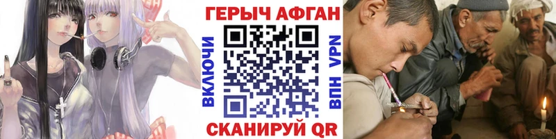 ГЕРОИН гречка Сосновка