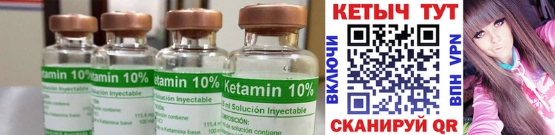 ссылка на мегу ONION  Сосновка  Кетамин ketamine 