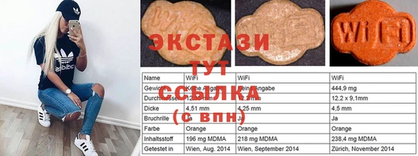 прущие крисы Алексеевка