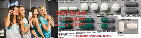 прущие крисы Алексеевка