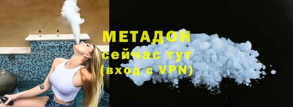 наркотики Алексин