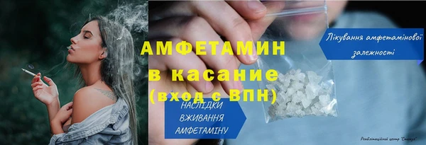 прущие крисы Алексеевка