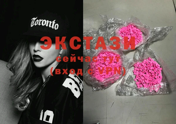 PSILOCYBIN Осташков