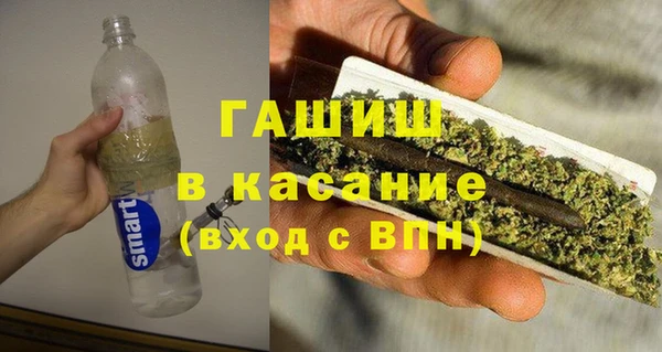 меф Осинники
