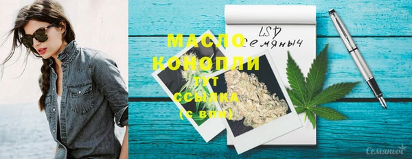 прущие крисы Алексеевка
