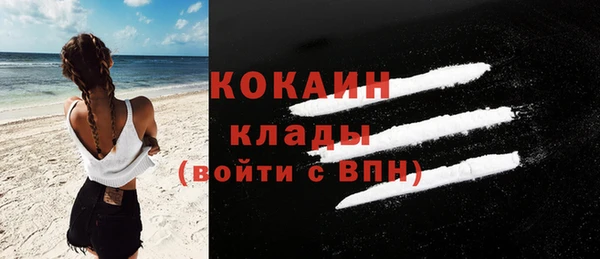 меф Осинники