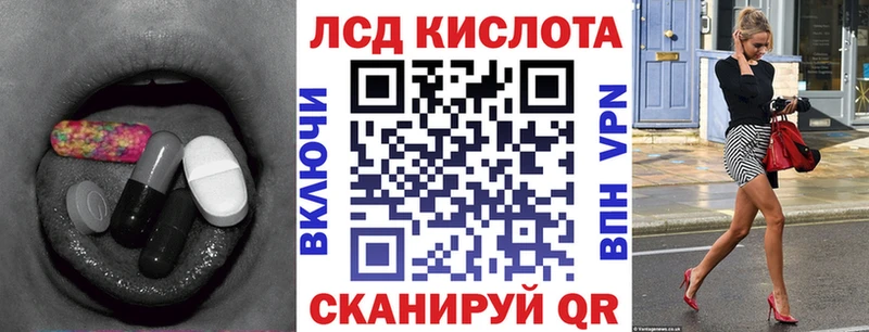 hydra ссылки  Сосновка  Лсд 25 экстази кислота 