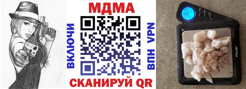 МДМА VHQ  площадка какой сайт  Сосновка 