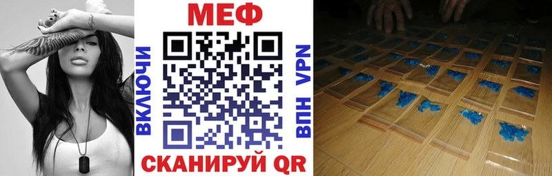 закладки  Сосновка  МЯУ-МЯУ VHQ 