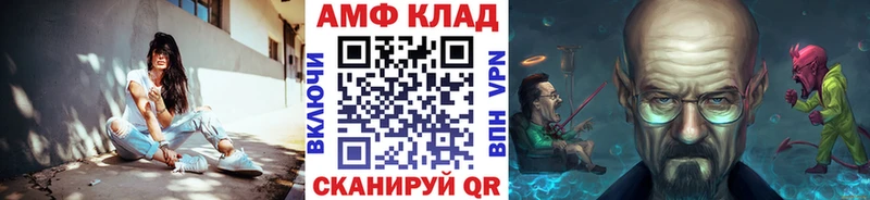 где найти   Сосновка  Первитин кристалл 