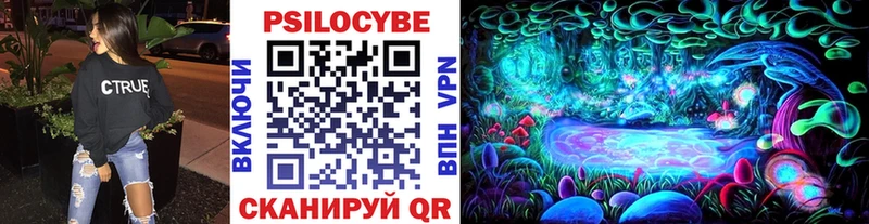 Псилоцибиновые грибы прущие грибы  цена   ОМГ ОМГ   Сосновка 